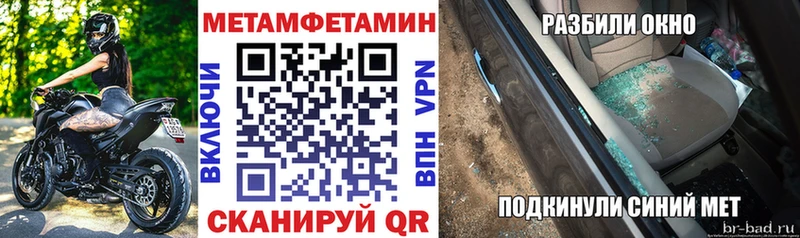 это какой сайт blacksprut Конаково Amphetamine Premium