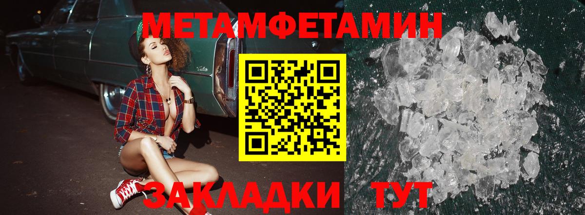 Amphetamine 98% Конаково