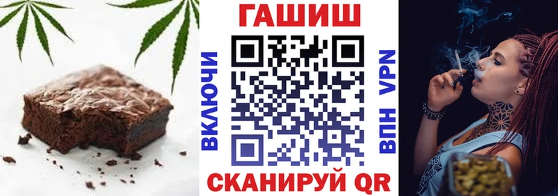 omg рабочий сайт  Конаково  Cannafood конопля 