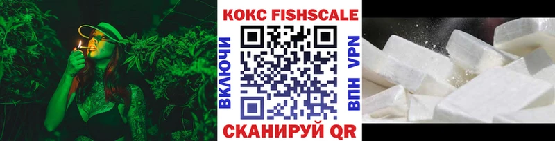 цены наркотик Конаково Cocaine 99%