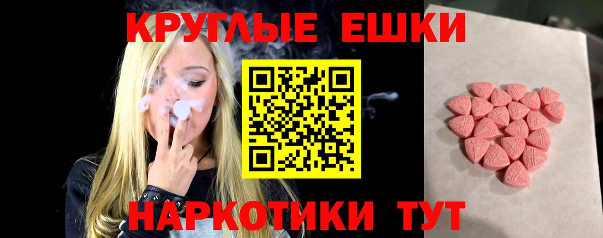 Ecstasy XTC  Экстази XTC  Конаково  ЭКСТАЗИ  купить наркотик  Вход с VPN 