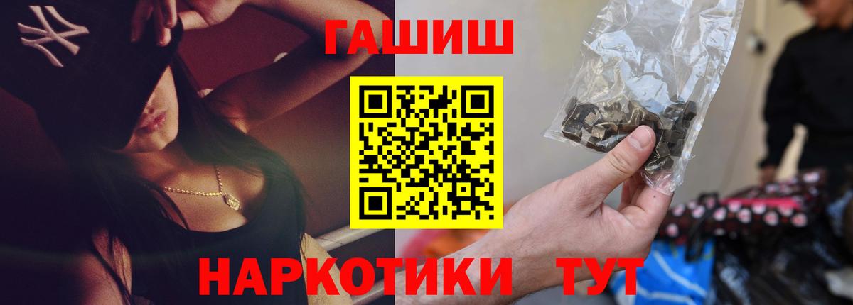 Гашиш 40% ТГК Конаково