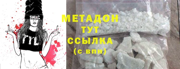 дмт Абаза