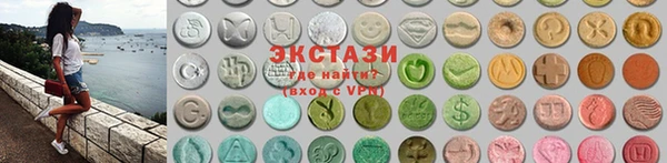 метамфетамин Алексин