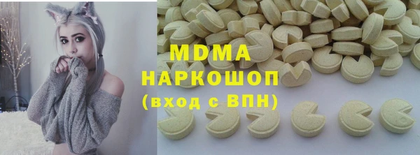 ПСИЛОЦИБИНОВЫЕ ГРИБЫ Алексеевка