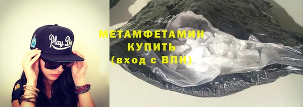 метамфетамин Алексин