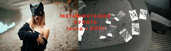 стафф Осташков