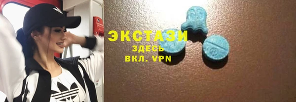 метамфетамин Алексин