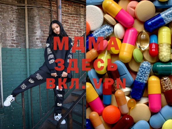 молекула духа Абинск