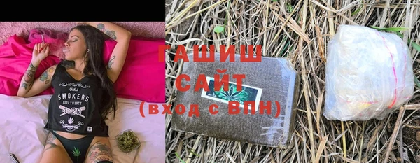 ПСИЛОЦИБИНОВЫЕ ГРИБЫ Алексеевка