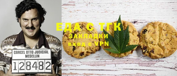 метамфетамин Алексин