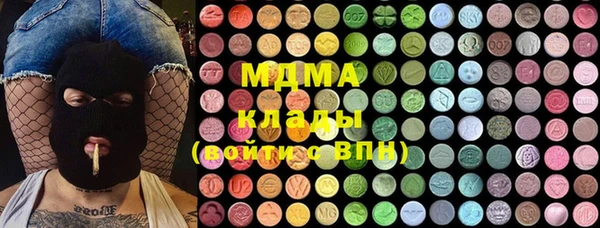 метамфетамин Алексин