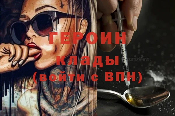 спайс Осинники