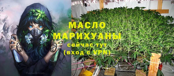ПСИЛОЦИБИНОВЫЕ ГРИБЫ Алексеевка