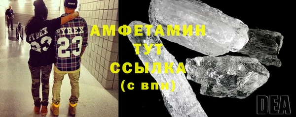 MDMA Абдулино