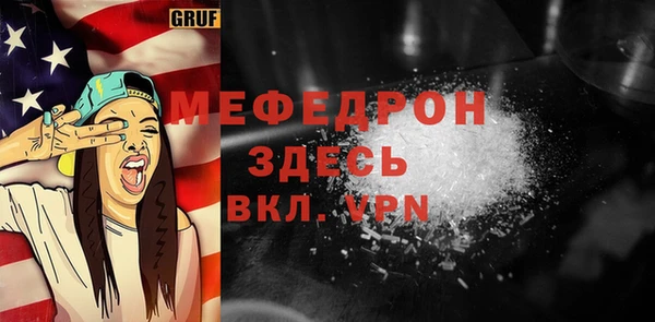 дмт Абаза