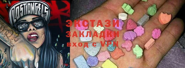 молекула духа Абинск