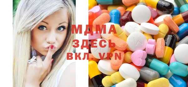 тгк Алзамай
