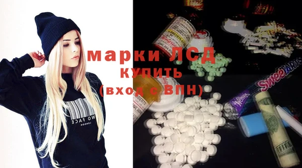 метамфетамин Алексин