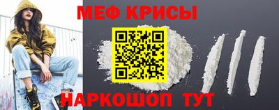 кристаллы Коммунар