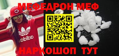 кристаллы Коммунар