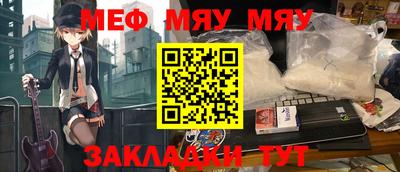 кристаллы Коммунар