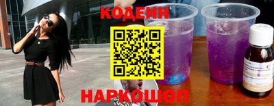мяу мяу кристалл Конаково