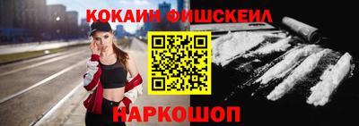 кокс Комсомольск-на-Амуре