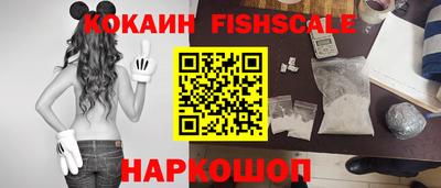 кокс Комсомольск-на-Амуре