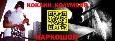 мяу мяу кристалл Конаково