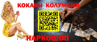 кокс Комсомольск-на-Амуре