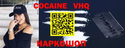 кристаллы Коммунар