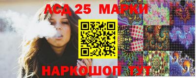 мяу мяу кристалл Конаково