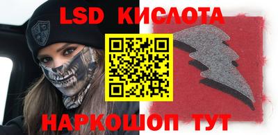 мяу мяу кристалл Конаково