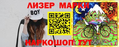 кокс Комсомольск-на-Амуре