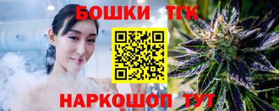 кристаллы Коммунар