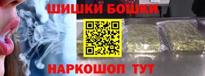 кристаллы Коммунар