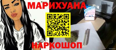 мяу мяу кристалл Конаково