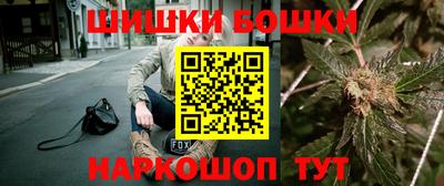 кристаллы Коммунар