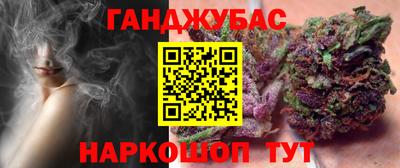 кокс Комсомольск-на-Амуре
