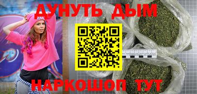 мяу мяу кристалл Конаково