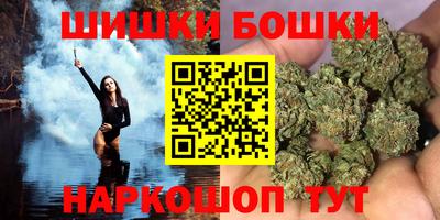 мяу мяу кристалл Конаково