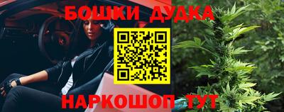 кристаллы Коммунар