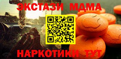 кристаллы Коммунар