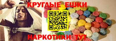 мяу мяу кристалл Конаково