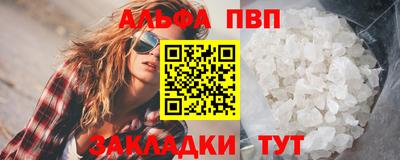 кристаллы Коммунар