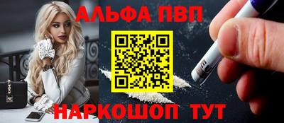 мяу мяу кристалл Конаково