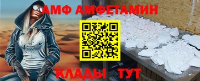 мяу мяу кристалл Конаково