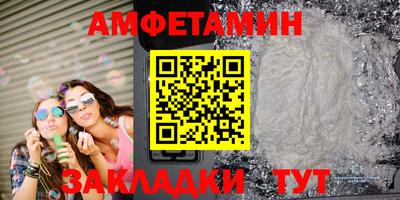 кокс Комсомольск-на-Амуре