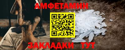 мяу мяу кристалл Конаково